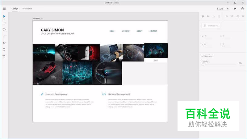 《网页设计综合指南》(二):网页设计看这篇文章就够了