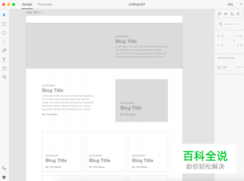 《网页设计综合指南》(二):网页设计看这篇文章就够了