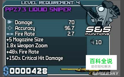 《无主之地》枪械组装+范例存档