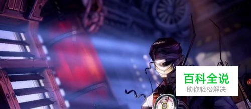 《无主之地2》DLC斯嘉丽船长视频攻略