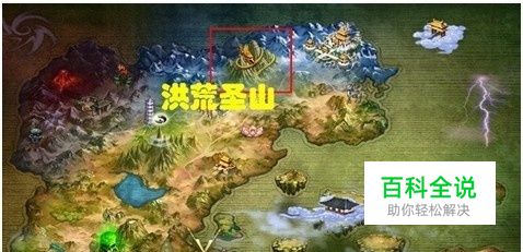 《仙道》之洪荒仙魔