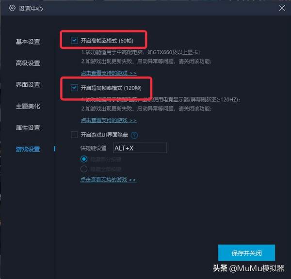 《行界:重构》PC电脑版怎么玩