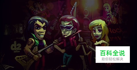 《摇滚乐队大战僵尸》：僵尸与音乐的完美结合