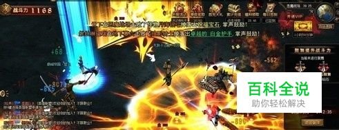 《勇者国度》首测告捷 揭秘高玩速成攻略