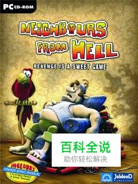 《整蛊邻居》游戏基础介绍