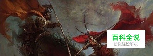 《真龙三国》兵种攻略