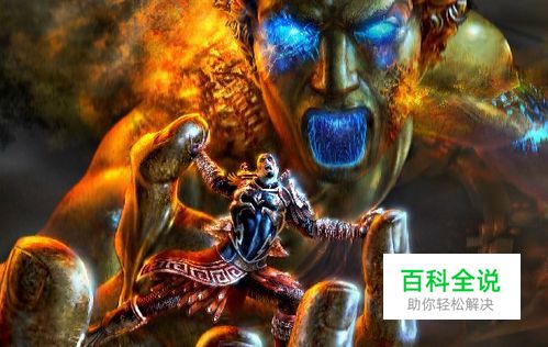 《战神2》图文攻略