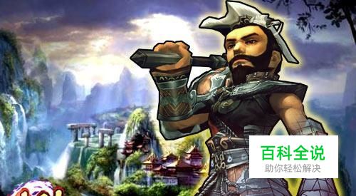 《诛神》帮派圣兽新玩法来袭