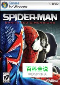 《蜘蛛侠：破碎维度》9-13关流程视频攻略
