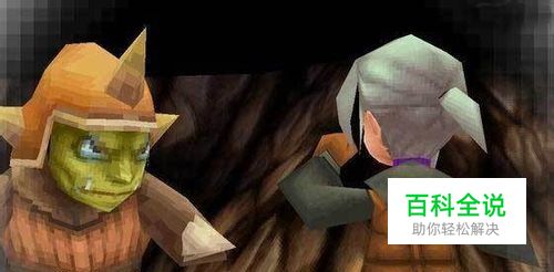 《最终幻想3》隐藏事件及任务攻略