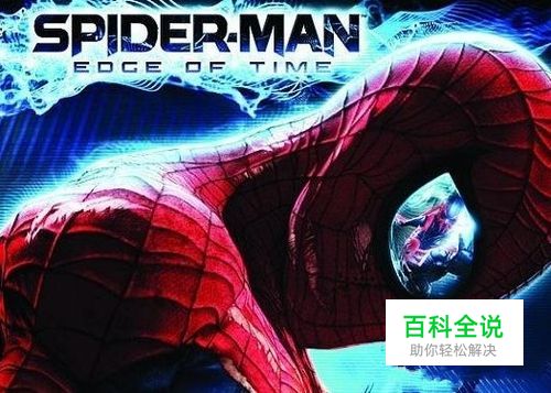 《蜘蛛侠：时空边缘》流程图文攻略（12—16章）