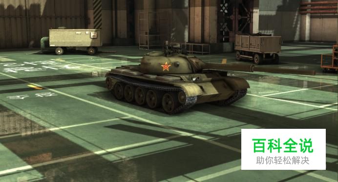 《战争游戏：红龙》“ZTZ-59-II”怎么用？