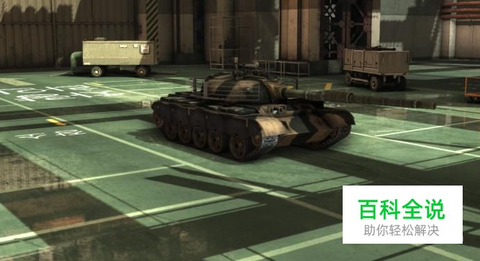 《战争游戏：红龙》“ZTZ-59-IIA”怎么用？