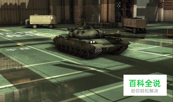 《战争游戏：红龙》“ZTZ-88B”坦克怎么用？