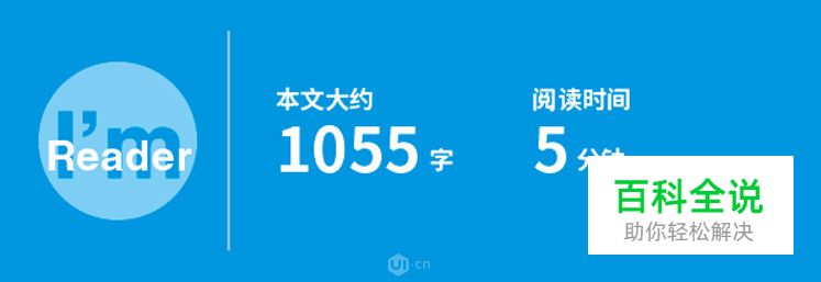 「海平面」如何设计一本精美的企业内刊