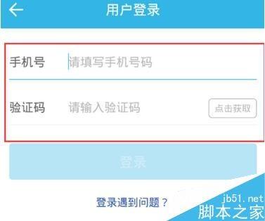 「流量来了」特色活动专区如何操作  手机流量免费领取技巧