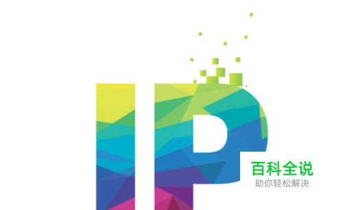 【安卓】模拟器怎么换IP地址