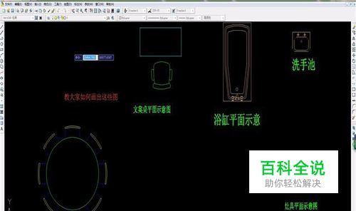 【CAD制作】学做简单家具