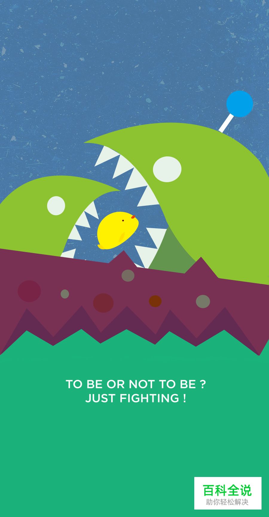 【插画】高清iPhone壁纸欣赏