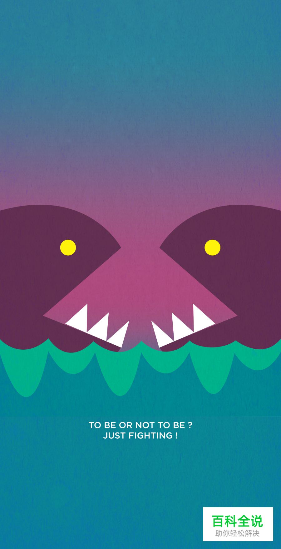 【插画】高清iPhone壁纸欣赏