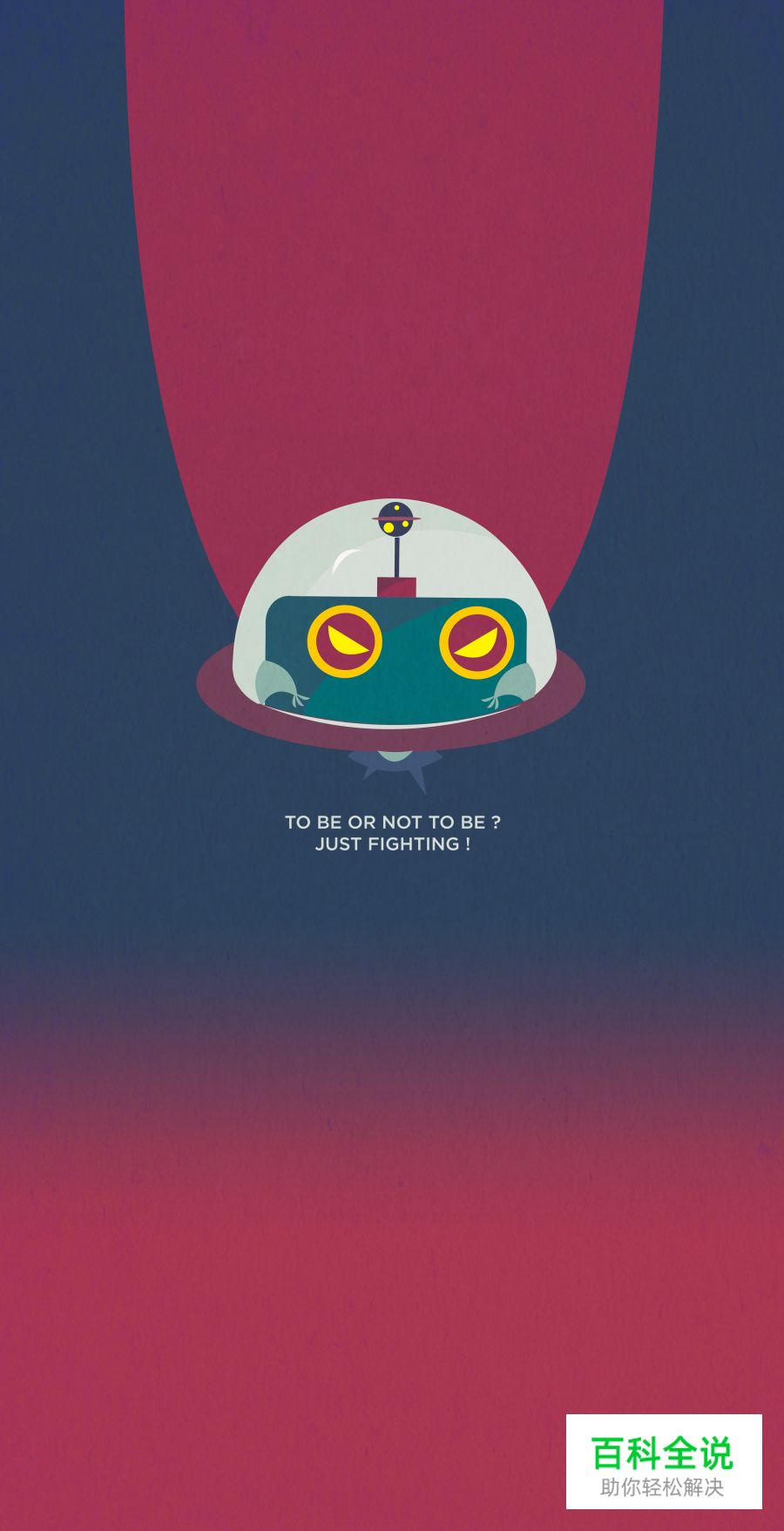 【插画】高清iPhone壁纸欣赏