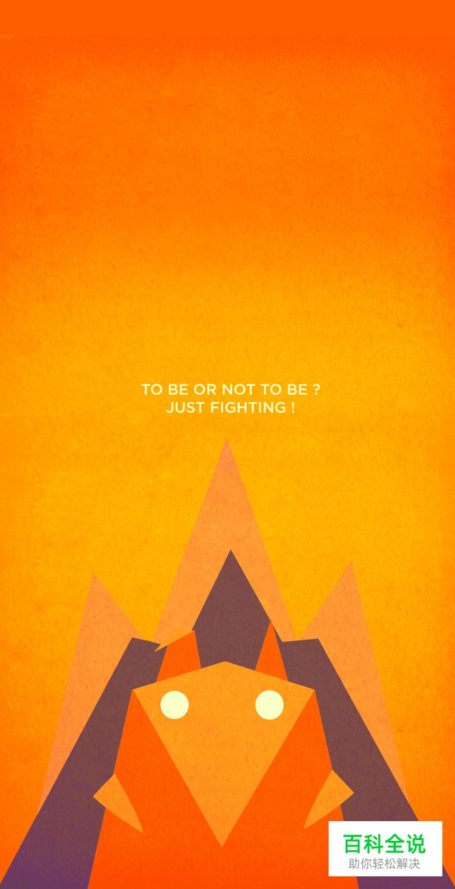 【插画】高清iPhone壁纸欣赏