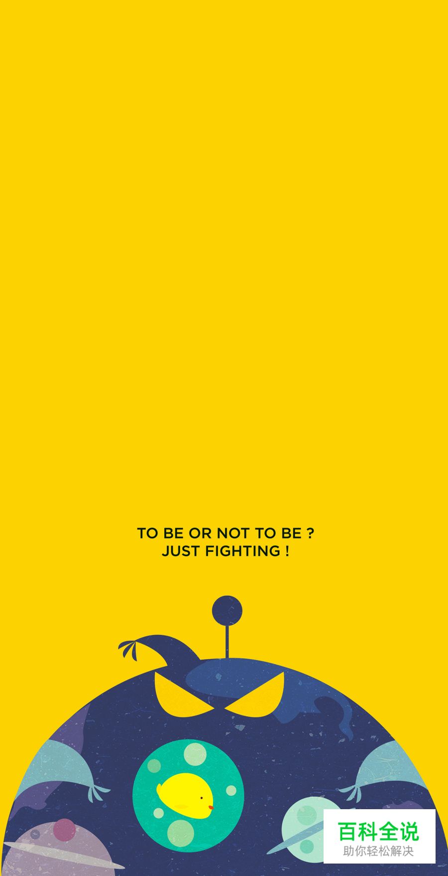 【插画】高清iPhone壁纸欣赏