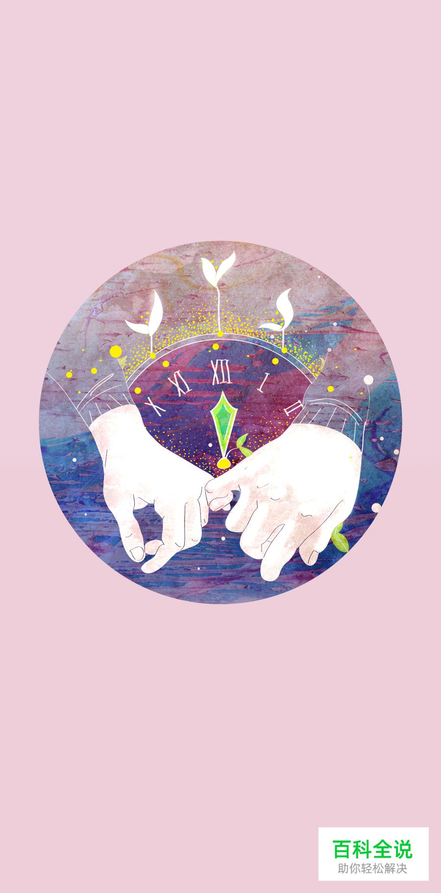 【插画】高清iPhone壁纸欣赏