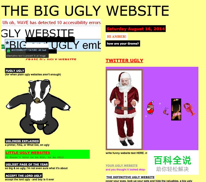 【初级篇】刚入行设计师容易犯的10个错误