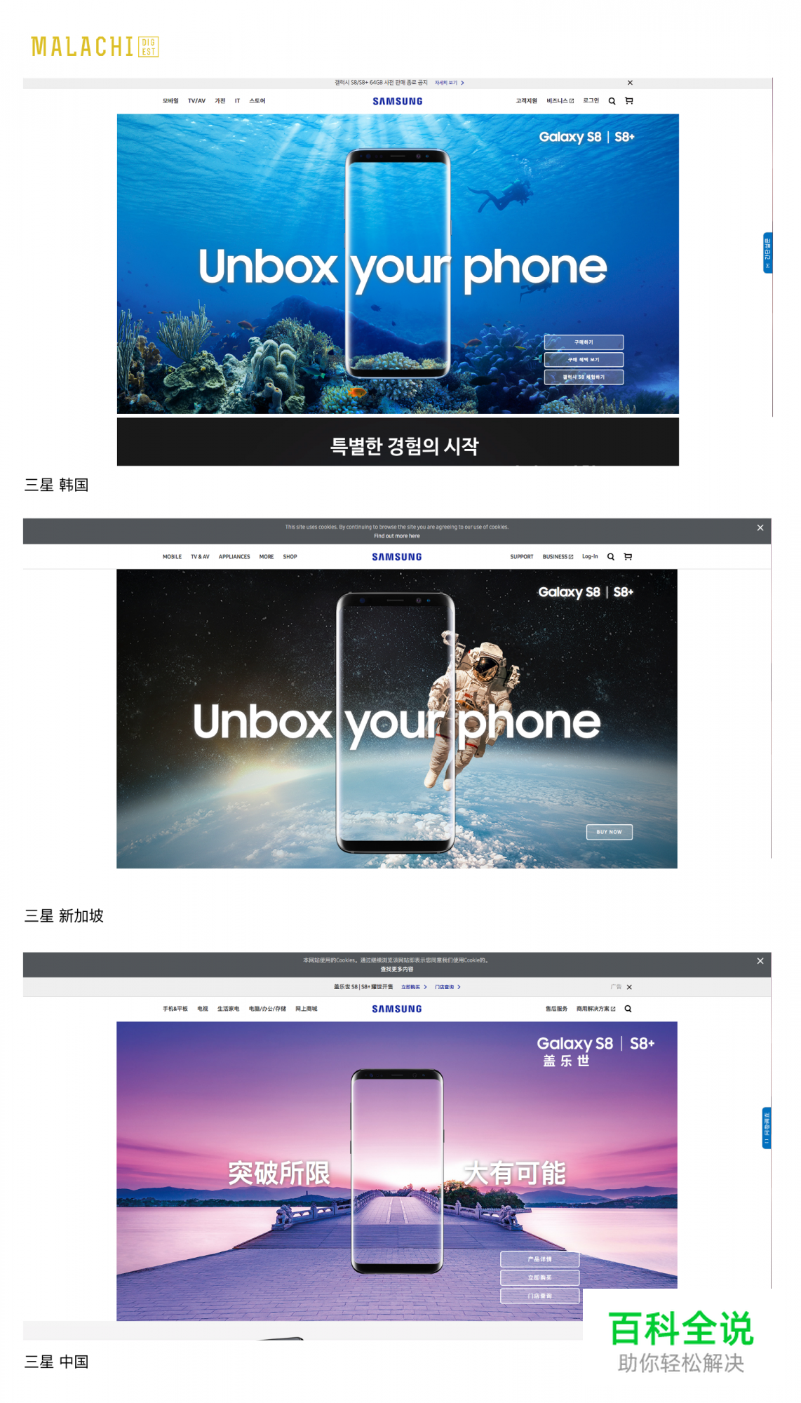 【DDC译文】跨文化界面设计