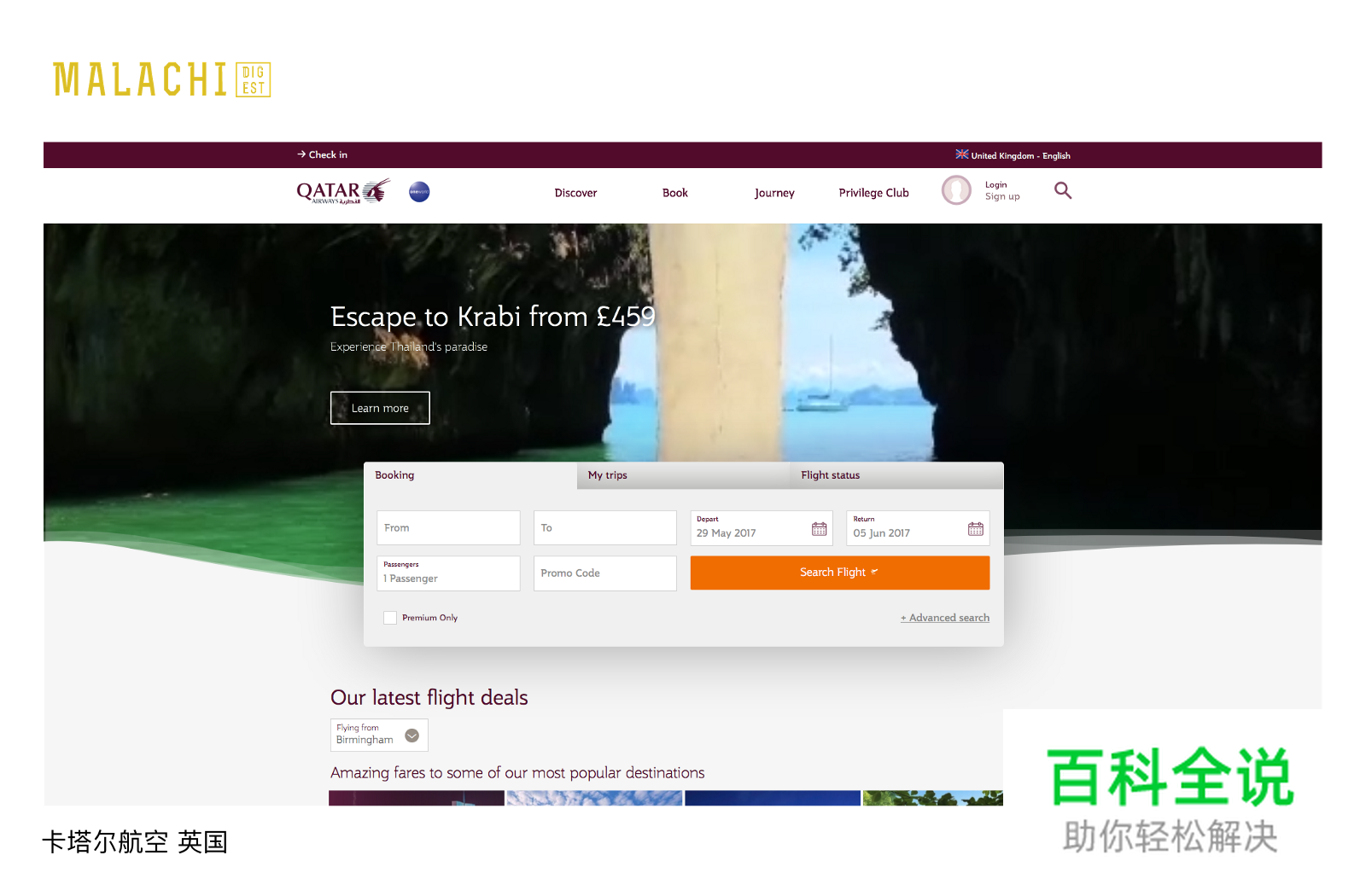 【DDC译文】跨文化界面设计