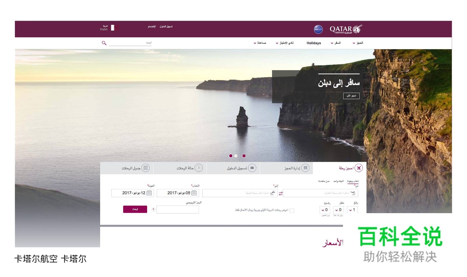 【DDC译文】跨文化界面设计