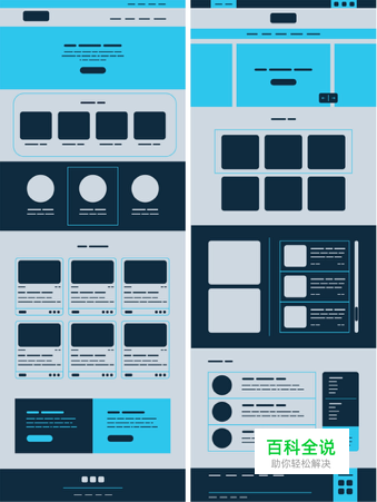 【DDC译文】UI设计中的格式塔原则