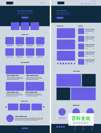 【DDC译文】UI设计中的格式塔原则