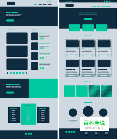 【DDC译文】UI设计中的格式塔原则