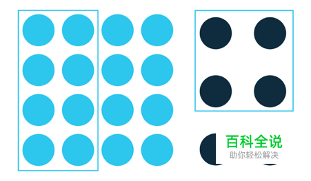 【DDC译文】UI设计中的格式塔原则