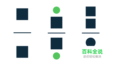 【DDC译文】UI设计中的格式塔原则