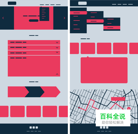 【DDC译文】UI设计中的格式塔原则