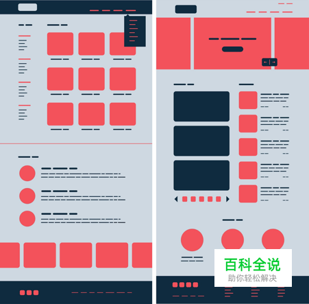 【DDC译文】UI设计中的格式塔原则
