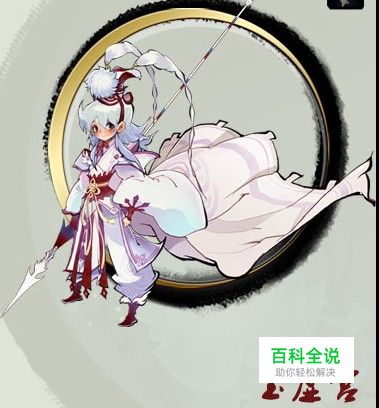 【封神】门派说明之玉虚宫