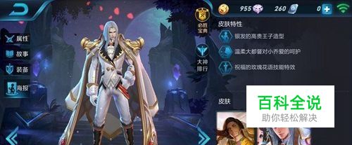 【攻略】谈笑间樯橹灰飞烟灭 周瑜上分技巧