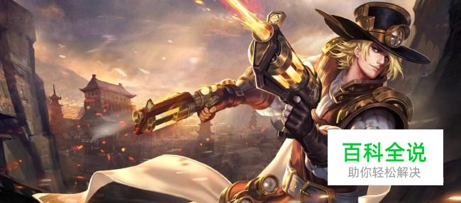 【攻略】新赛季马可波罗出装及对线思路