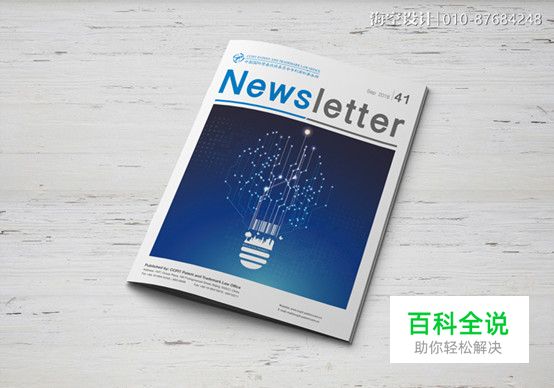 【海平面】杂志排版设计的主要表现手法