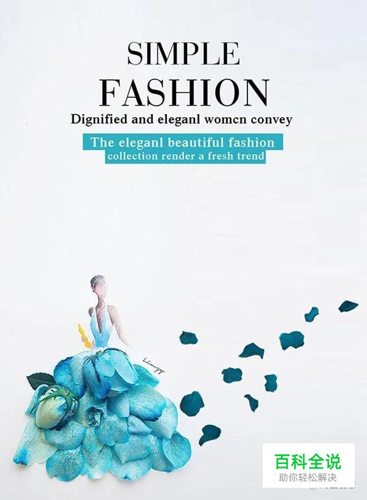 【海平面】20种极简主义的宣传单设计