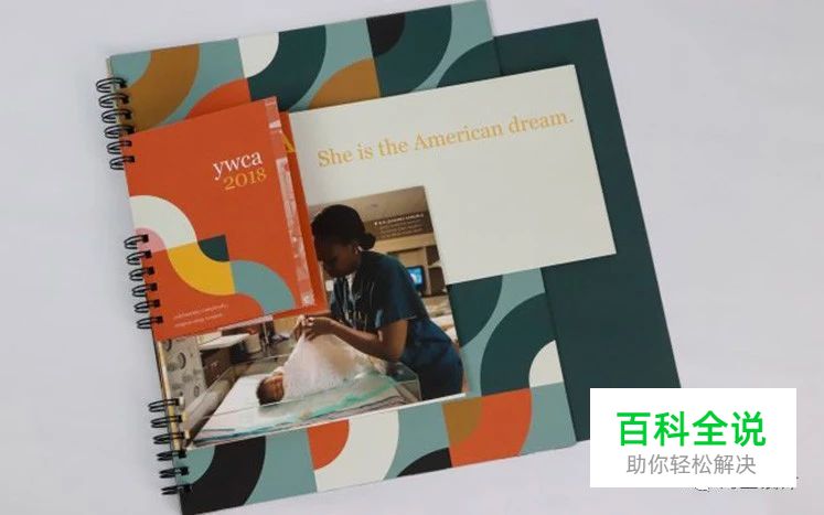 【海平面】具有酷感创意的7个年度报告设计