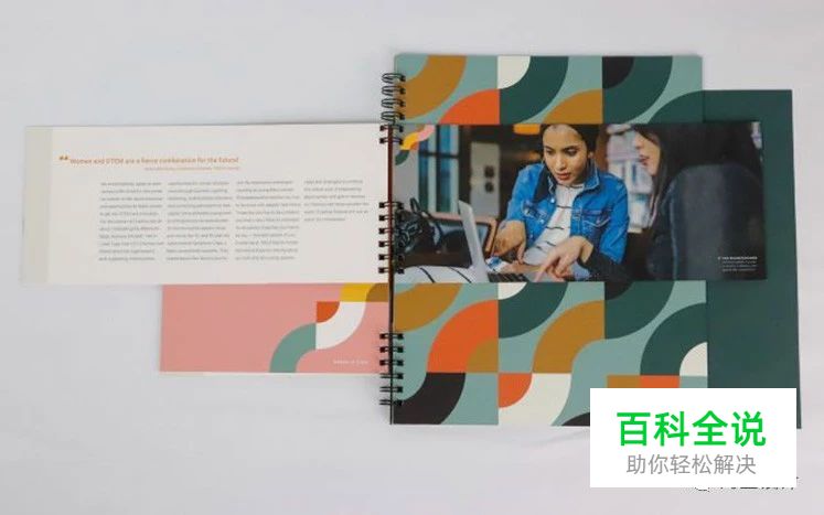 【海平面】具有酷感创意的7个年度报告设计