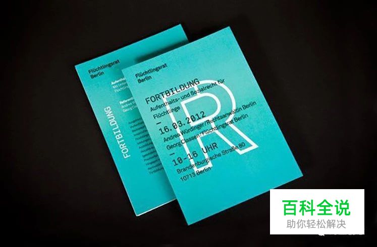 【海平面】20种极简主义的宣传单设计