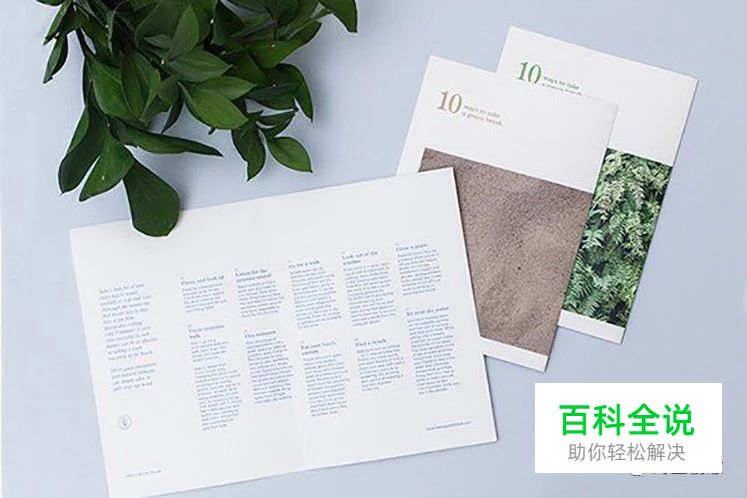 【海平面】20种极简主义的宣传单设计