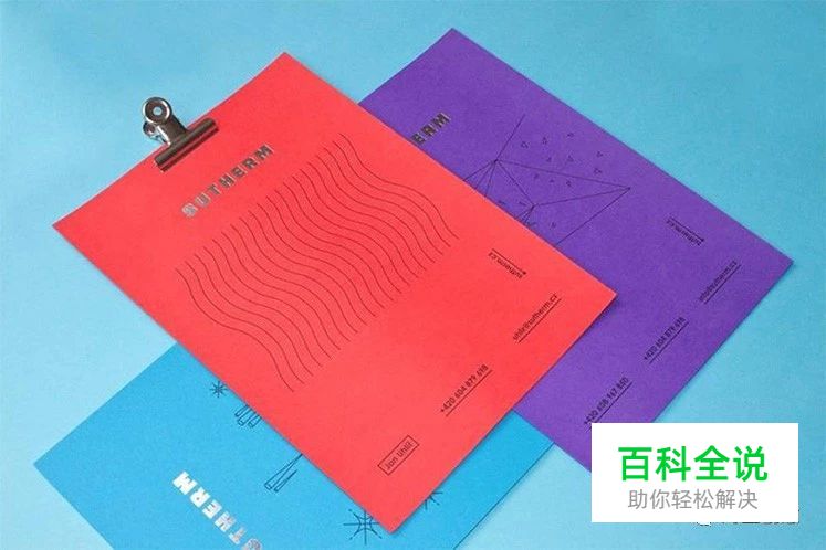 【海平面】20种极简主义的宣传单设计