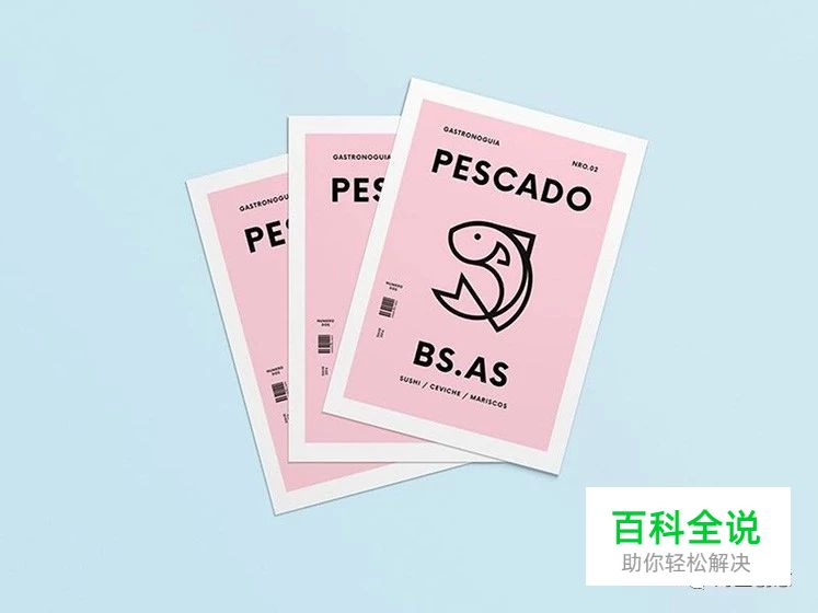 【海平面】20种极简主义的宣传单设计